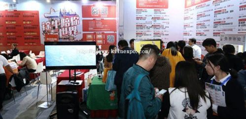 2020上海国际旅游食品用品展 2020中国 上海 国际旅游食品用品博览会 好妞妞食品饮料展会网